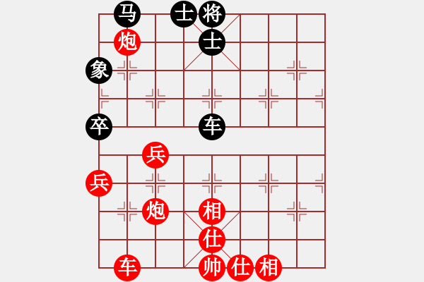 象棋棋譜圖片：龍門青年 VS 大器晚成 - 步數(shù)：61 