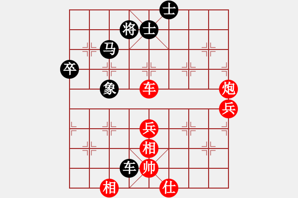 象棋棋谱图片：山东 高洪源 和 山东 李键 - 步数：60 