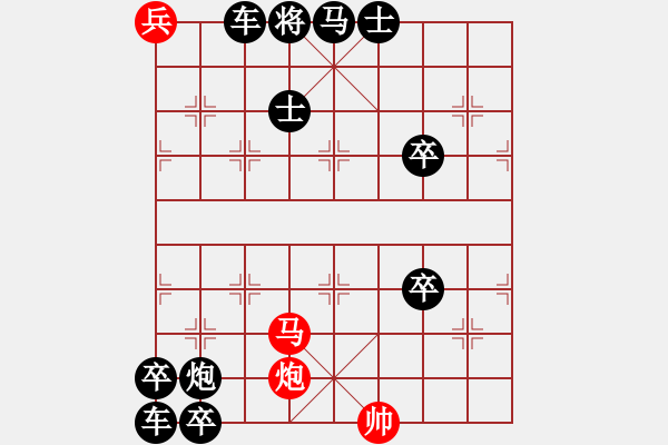 象棋棋譜圖片：老兵新傳（董永明擬局） - 步數(shù)：10 