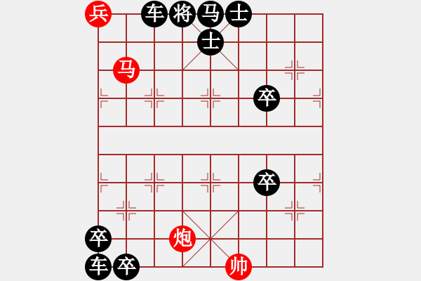 象棋棋譜圖片：老兵新傳（董永明擬局） - 步數(shù)：20 