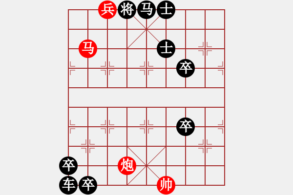 象棋棋譜圖片：老兵新傳（董永明擬局） - 步數(shù)：27 