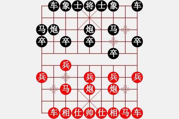 象棋棋谱图片：苗永鹏 先和 刘奕达 - 步数：10 