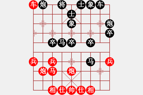 象棋棋譜圖片：黑勝_中國(guó)象棋-雷電模擬器_BUGCHESS_AVX2_134步_20240202211457101.xqf - 步數(shù)：30 