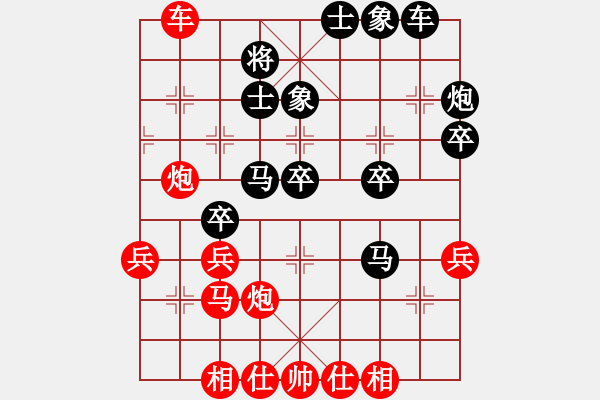 象棋棋譜圖片：黑勝_中國(guó)象棋-雷電模擬器_BUGCHESS_AVX2_134步_20240202211457101.xqf - 步數(shù)：40 