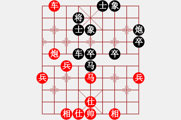 象棋棋譜圖片：黑勝_中國(guó)象棋-雷電模擬器_BUGCHESS_AVX2_134步_20240202211457101.xqf - 步數(shù)：50 