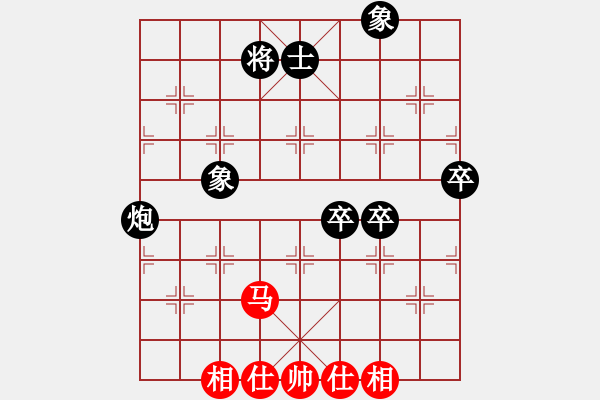 象棋棋譜圖片：黑勝_中國(guó)象棋-雷電模擬器_BUGCHESS_AVX2_134步_20240202211457101.xqf - 步數(shù)：80 