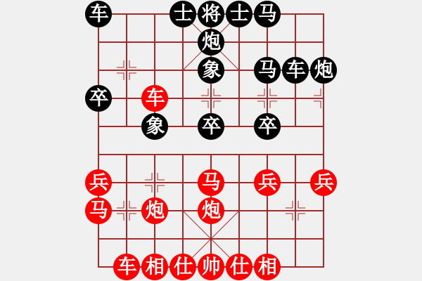 象棋棋譜圖片：中炮過(guò)河車對(duì)屏風(fēng)馬高車保馬4 - 步數(shù)：30 