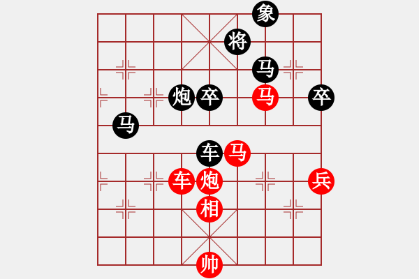 象棋棋譜圖片：騰訊QQ象棋棋弈天下（復(fù)賽）對(duì)局 - 步數(shù)：100 