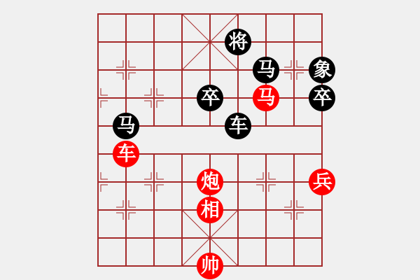 象棋棋譜圖片：騰訊QQ象棋棋弈天下（復(fù)賽）對(duì)局 - 步數(shù)：110 