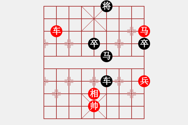 象棋棋譜圖片：騰訊QQ象棋棋弈天下（復(fù)賽）對(duì)局 - 步數(shù)：120 