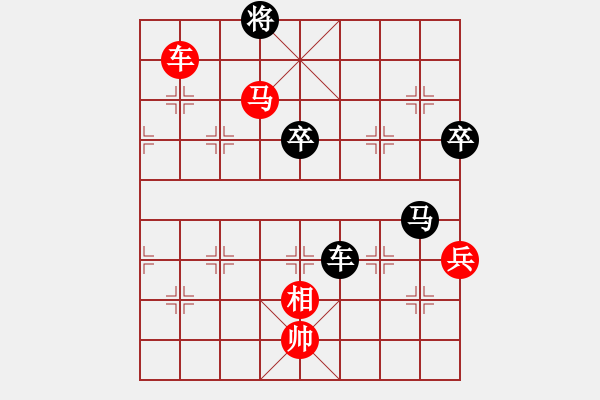 象棋棋譜圖片：騰訊QQ象棋棋弈天下（復(fù)賽）對(duì)局 - 步數(shù)：130 