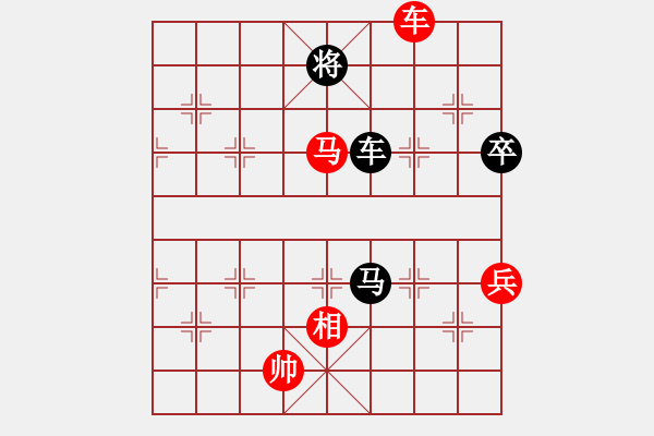 象棋棋譜圖片：騰訊QQ象棋棋弈天下（復(fù)賽）對(duì)局 - 步數(shù)：140 