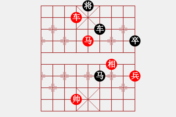 象棋棋譜圖片：騰訊QQ象棋棋弈天下（復(fù)賽）對(duì)局 - 步數(shù)：160 