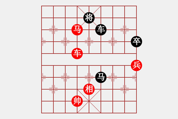 象棋棋譜圖片：騰訊QQ象棋棋弈天下（復(fù)賽）對(duì)局 - 步數(shù)：170 