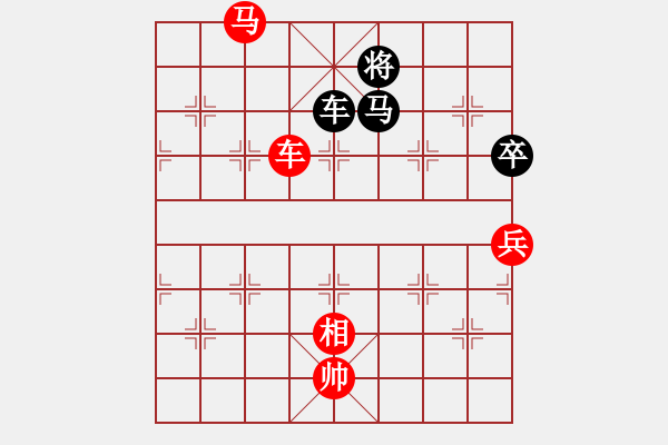 象棋棋譜圖片：騰訊QQ象棋棋弈天下（復(fù)賽）對(duì)局 - 步數(shù)：190 