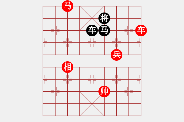 象棋棋譜圖片：騰訊QQ象棋棋弈天下（復(fù)賽）對(duì)局 - 步數(shù)：220 