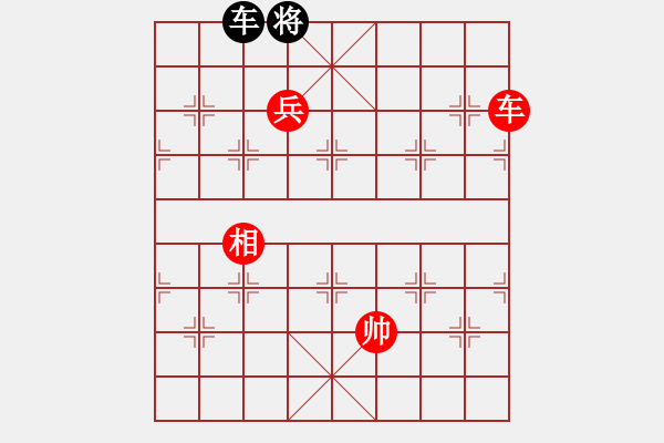 象棋棋譜圖片：騰訊QQ象棋棋弈天下（復(fù)賽）對(duì)局 - 步數(shù)：230 