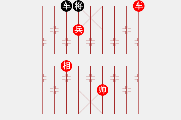 象棋棋譜圖片：騰訊QQ象棋棋弈天下（復(fù)賽）對(duì)局 - 步數(shù)：231 