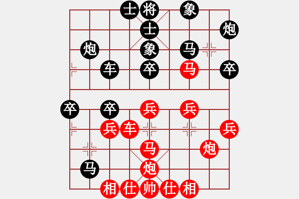 象棋棋譜圖片：騰訊QQ象棋棋弈天下（復(fù)賽）對(duì)局 - 步數(shù)：40 