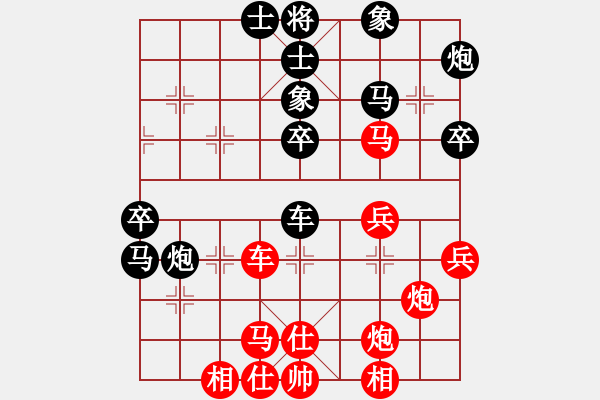 象棋棋譜圖片：騰訊QQ象棋棋弈天下（復(fù)賽）對(duì)局 - 步數(shù)：50 