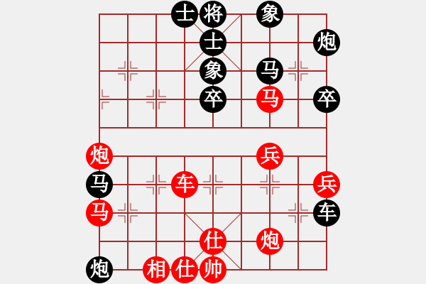 象棋棋譜圖片：騰訊QQ象棋棋弈天下（復(fù)賽）對(duì)局 - 步數(shù)：60 