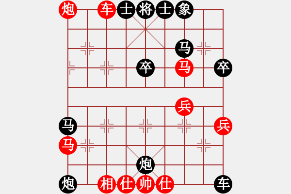 象棋棋譜圖片：騰訊QQ象棋棋弈天下（復(fù)賽）對(duì)局 - 步數(shù)：70 