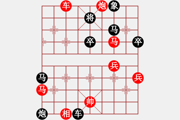 象棋棋譜圖片：騰訊QQ象棋棋弈天下（復(fù)賽）對(duì)局 - 步數(shù)：80 