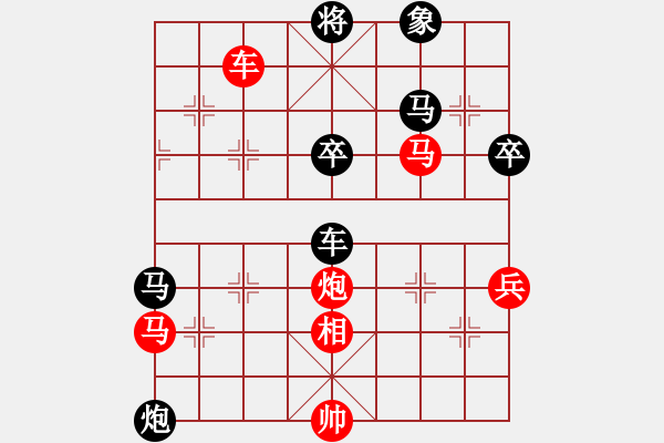 象棋棋譜圖片：騰訊QQ象棋棋弈天下（復(fù)賽）對(duì)局 - 步數(shù)：90 