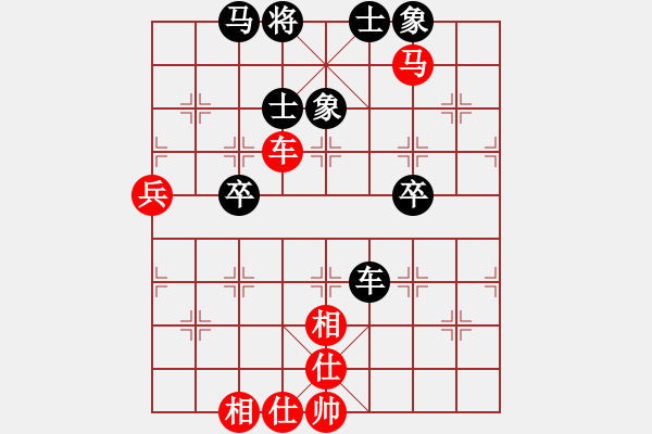 象棋棋譜圖片：橫才俊儒[292832991] -VS- 好人一生平安[562137363] - 步數(shù)：70 