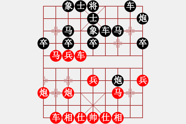 象棋棋譜圖片：老六對屏橫 - 步數(shù)：30 