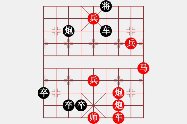 象棋棋譜圖片：九連環(huán)之---東邪西毒16卒移18，26兵移27，趙殿忠 - 步數(shù)：0 