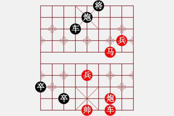 象棋棋譜圖片：九連環(huán)之---東邪西毒16卒移18，26兵移27，趙殿忠 - 步數(shù)：10 