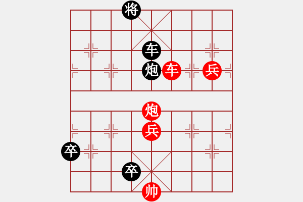 象棋棋譜圖片：九連環(huán)之---東邪西毒16卒移18，26兵移27，趙殿忠 - 步數(shù)：20 