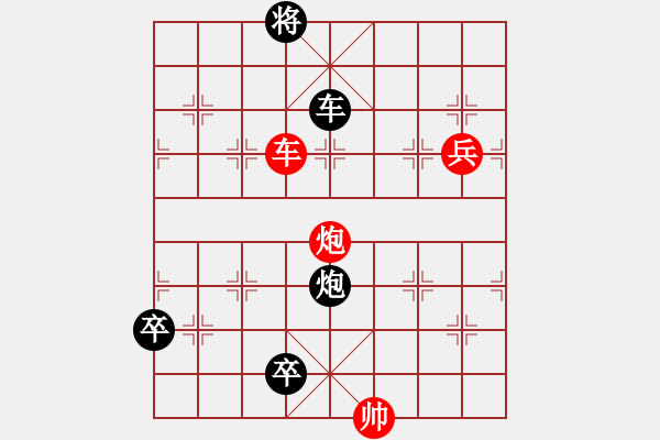 象棋棋譜圖片：九連環(huán)之---東邪西毒16卒移18，26兵移27，趙殿忠 - 步數(shù)：23 