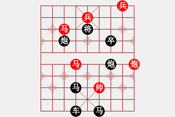 象棋棋譜圖片：84年創(chuàng)作.PGN - 步數(shù)：10 