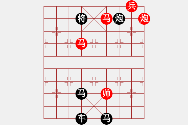 象棋棋譜圖片：84年創(chuàng)作.PGN - 步數(shù)：40 