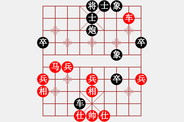 象棋棋譜圖片：貴州沿河烏江畫廊杯第七輪韋可勝先負向友權(quán) - 步數(shù)：50 