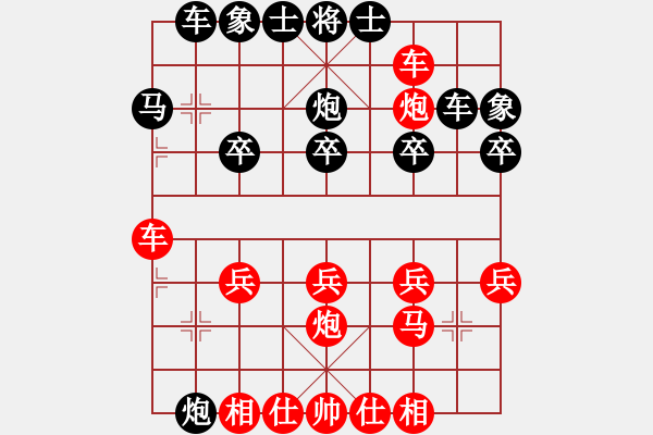 象棋棋譜圖片：JR006-順炮橫車破直車棄馬局-07 - 步數(shù)：20 