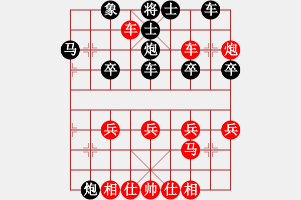 象棋棋譜圖片：JR006-順炮橫車破直車棄馬局-07 - 步數(shù)：30 