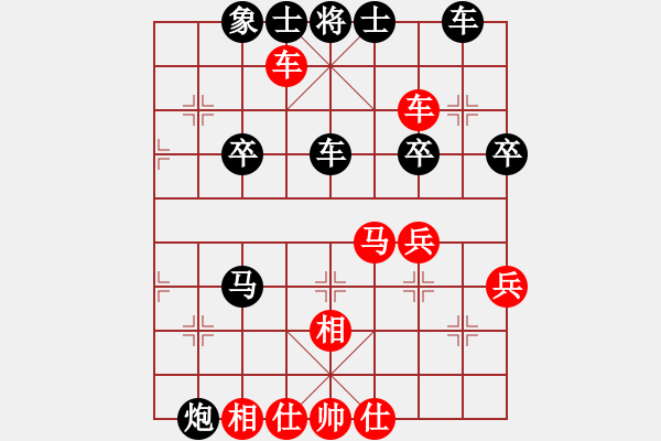 象棋棋譜圖片：JR006-順炮橫車破直車棄馬局-07 - 步數(shù)：40 