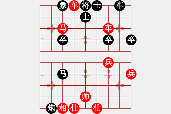 象棋棋譜圖片：JR006-順炮橫車破直車棄馬局-07 - 步數(shù)：47 