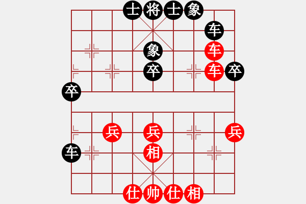 象棋棋谱图片：苗利明     先和 谢靖       - 步数：45 