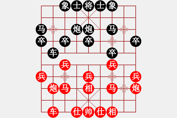 象棋棋譜圖片：河南省全民健身中心 何媛 勝 中國棋院杭州分院 邵雨潔 - 步數(shù)：20 