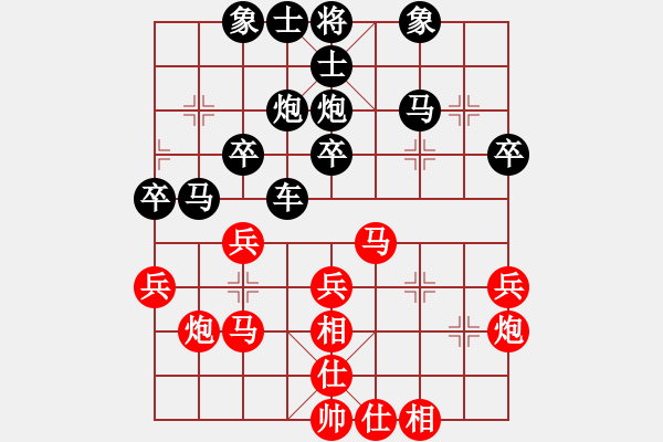 象棋棋譜圖片：河南省全民健身中心 何媛 勝 中國棋院杭州分院 邵雨潔 - 步數(shù)：30 