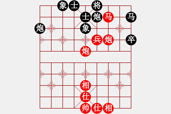 象棋棋譜圖片：河南省全民健身中心 何媛 勝 中國棋院杭州分院 邵雨潔 - 步數(shù)：70 