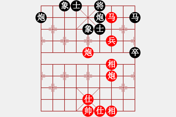 象棋棋譜圖片：河南省全民健身中心 何媛 勝 中國棋院杭州分院 邵雨潔 - 步數(shù)：80 