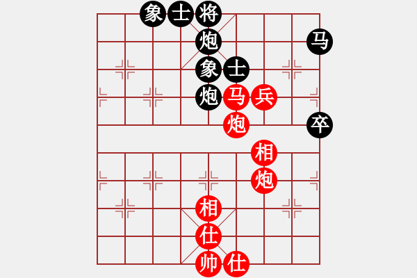 象棋棋譜圖片：河南省全民健身中心 何媛 勝 中國棋院杭州分院 邵雨潔 - 步數(shù)：90 