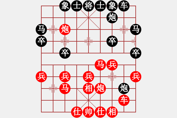 象棋棋譜圖片：天天向上[2317172127] -VS- 榮幸[136826543] - 步數(shù)：30 