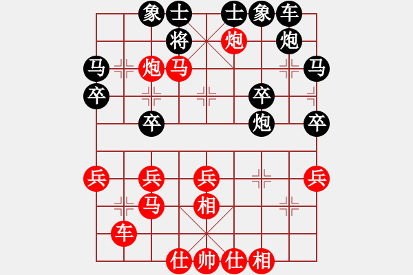 象棋棋譜圖片：天天向上[2317172127] -VS- 榮幸[136826543] - 步數(shù)：40 