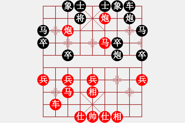 象棋棋譜圖片：天天向上[2317172127] -VS- 榮幸[136826543] - 步數(shù)：41 